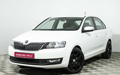Skoda Rapid I, 2019 год, 1 250 000 рублей, 1 фотография