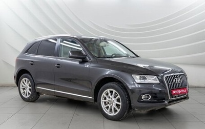 Audi Q5, 2013 год, 1 878 000 рублей, 1 фотография