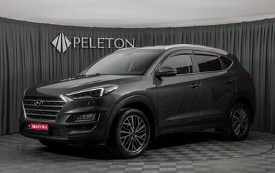 Hyundai Tucson III, 2020 год, 2 420 000 рублей, 1 фотография