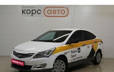 Hyundai Solaris II рестайлинг, 2015 год, 599 000 рублей, 1 фотография