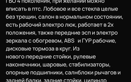 Audi 80, 1992 год, 215 000 рублей, 7 фотография