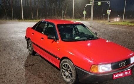 Audi 80, 1990 год, 200 000 рублей, 3 фотография