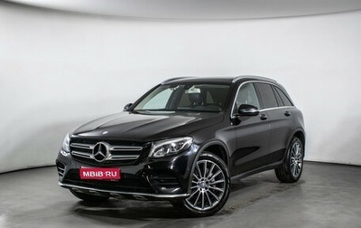 Mercedes-Benz GLC, 2017 год, 3 320 000 рублей, 1 фотография