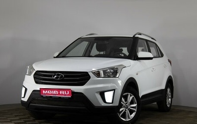 Hyundai Creta I рестайлинг, 2016 год, 1 399 000 рублей, 1 фотография