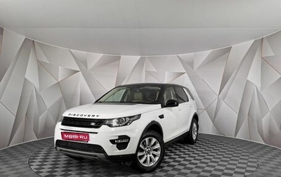 Land Rover Discovery Sport I рестайлинг, 2017 год, 1 595 000 рублей, 1 фотография