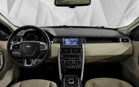 Land Rover Discovery Sport I рестайлинг, 2017 год, 1 595 000 рублей, 14 фотография