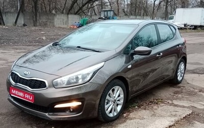 KIA cee'd III, 2018 год, 1 400 000 рублей, 1 фотография