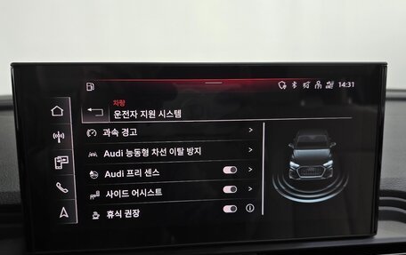 Audi Q5, 2023 год, 5 890 000 рублей, 12 фотография