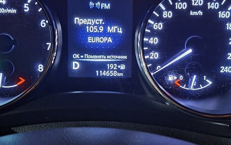 Nissan X-Trail, 2018 год, 2 199 000 рублей, 3 фотография