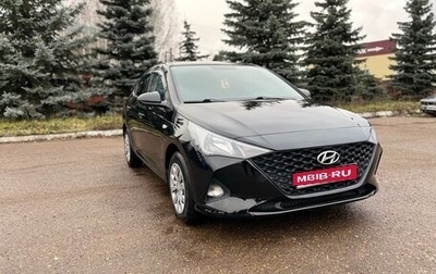 Hyundai Solaris II рестайлинг, 2020 год, 1 405 000 рублей, 1 фотография