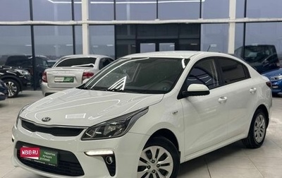 KIA Rio IV, 2018 год, 1 449 000 рублей, 1 фотография