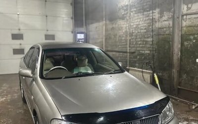 Nissan Bluebird Sylphy II, 2003 год, 350 000 рублей, 1 фотография