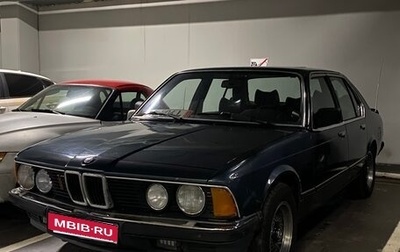 BMW 7 серия, 1982 год, 750 000 рублей, 1 фотография