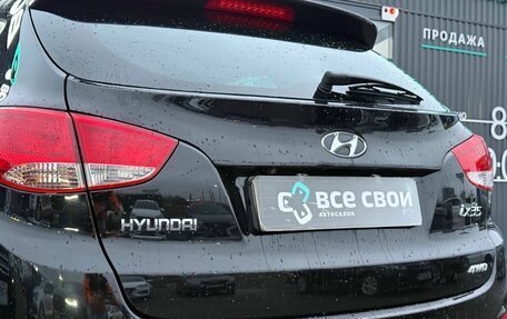 Hyundai ix35 I рестайлинг, 2011 год, 1 445 000 рублей, 12 фотография