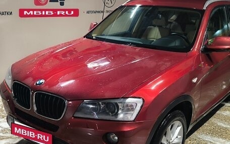 BMW X3, 2012 год, 1 580 000 рублей, 5 фотография