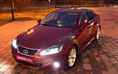 Lexus IS II рестайлинг 2, 2010 год, 1 890 000 рублей, 1 фотография