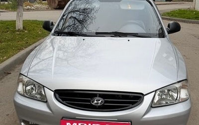 Hyundai Accent II, 2007 год, 365 000 рублей, 1 фотография