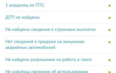 Ford Focus II рестайлинг, 2008 год, 585 000 рублей, 17 фотография