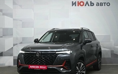 Changan CS35 Plus, 2023 год, 2 185 000 рублей, 1 фотография