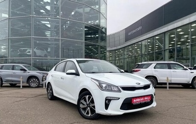 KIA Rio IV, 2017 год, 1 480 000 рублей, 1 фотография