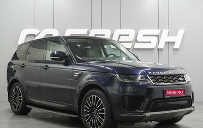 Land Rover Range Rover Sport II, 2018 год, 5 399 000 рублей, 1 фотография