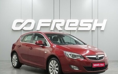 Opel Astra J, 2011 год, 849 000 рублей, 1 фотография