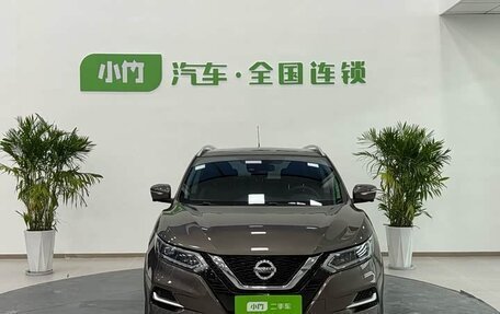 Nissan Qashqai, 2022 год, 2 300 100 рублей, 2 фотография