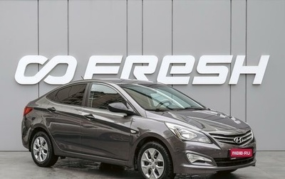 Hyundai Solaris II рестайлинг, 2014 год, 1 070 000 рублей, 1 фотография