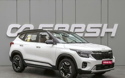 KIA Seltos I, 2025 год, 2 998 000 рублей, 1 фотография