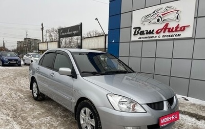 Mitsubishi Lancer IX, 2006 год, 447 000 рублей, 1 фотография