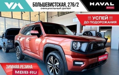 Haval H7, 2025 год, 3 699 000 рублей, 1 фотография