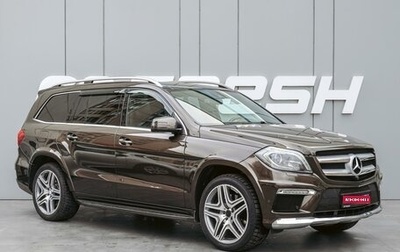 Mercedes-Benz GL-Класс, 2014 год, 3 630 000 рублей, 1 фотография
