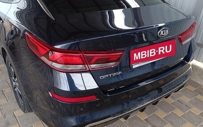 KIA Optima IV, 2018 год, 1 950 000 рублей, 1 фотография