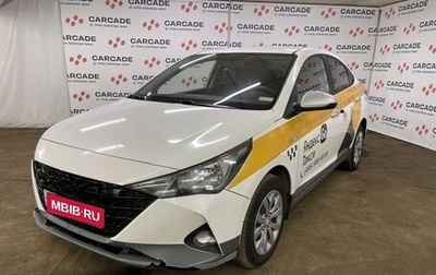 Hyundai Solaris II рестайлинг, 2022 год, 1 858 320 рублей, 1 фотография