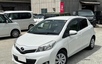 Toyota Vitz, 2013 год, 520 003 рублей, 1 фотография