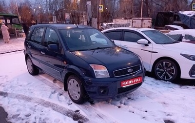 Ford Fusion I, 2012 год, 750 000 рублей, 1 фотография