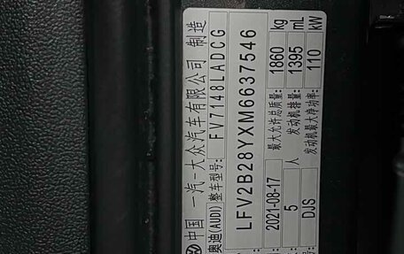 Audi A3, 2021 год, 1 600 000 рублей, 29 фотография