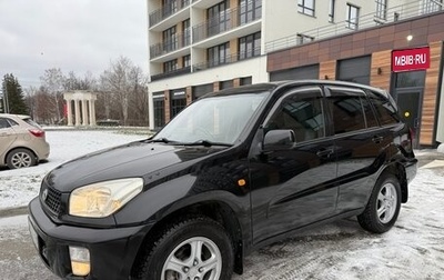 Toyota RAV4, 2002 год, 595 000 рублей, 1 фотография
