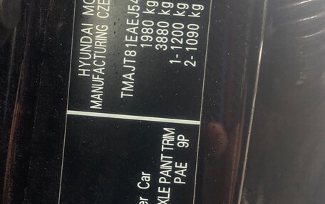 Hyundai ix35 I рестайлинг, 2013 год, 1 050 000 рублей, 8 фотография