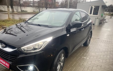 Hyundai ix35 I рестайлинг, 2013 год, 1 050 000 рублей, 2 фотография