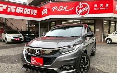 Honda Vezel, 2020 год, 1 650 111 рублей, 1 фотография
