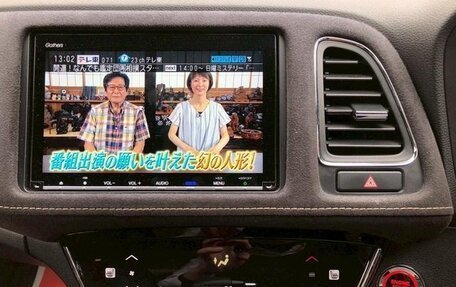 Honda Vezel, 2020 год, 1 650 111 рублей, 12 фотография