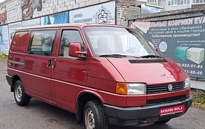 Volkswagen Transporter T4, 1991 год, 425 000 рублей, 1 фотография
