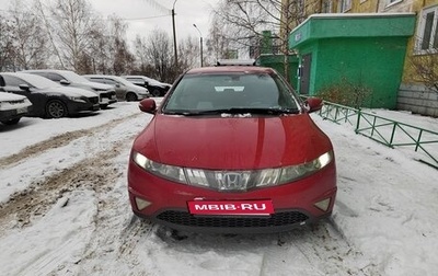 Honda Civic VIII, 2007 год, 505 000 рублей, 1 фотография