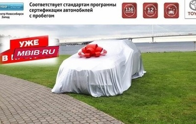 Toyota Camry, 2012 год, 1 680 000 рублей, 1 фотография