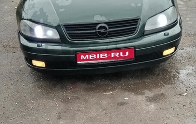 Opel Omega B, 1999 год, 120 000 рублей, 1 фотография