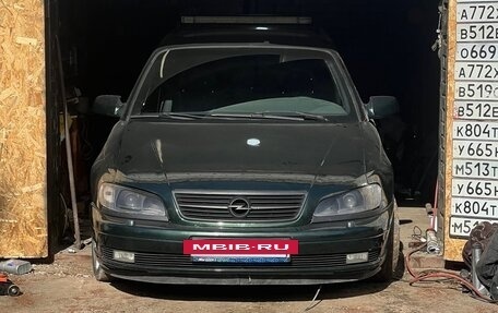 Opel Omega B, 1999 год, 120 000 рублей, 4 фотография