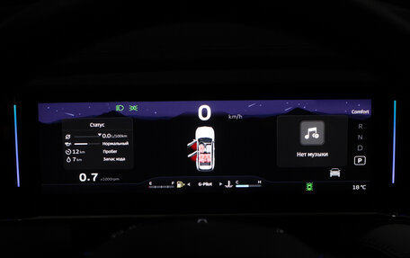 Geely Atlas, 2025 год, 3 917 190 рублей, 19 фотография