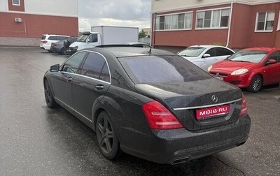 Mercedes-Benz S-Класс, 2006 год, 1 150 000 рублей, 1 фотография