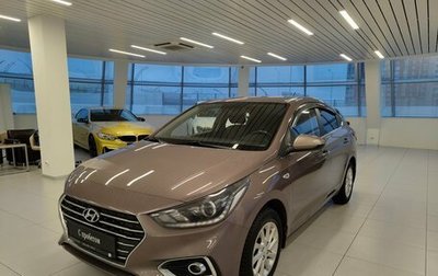 Hyundai Solaris II рестайлинг, 2017 год, 1 090 000 рублей, 1 фотография